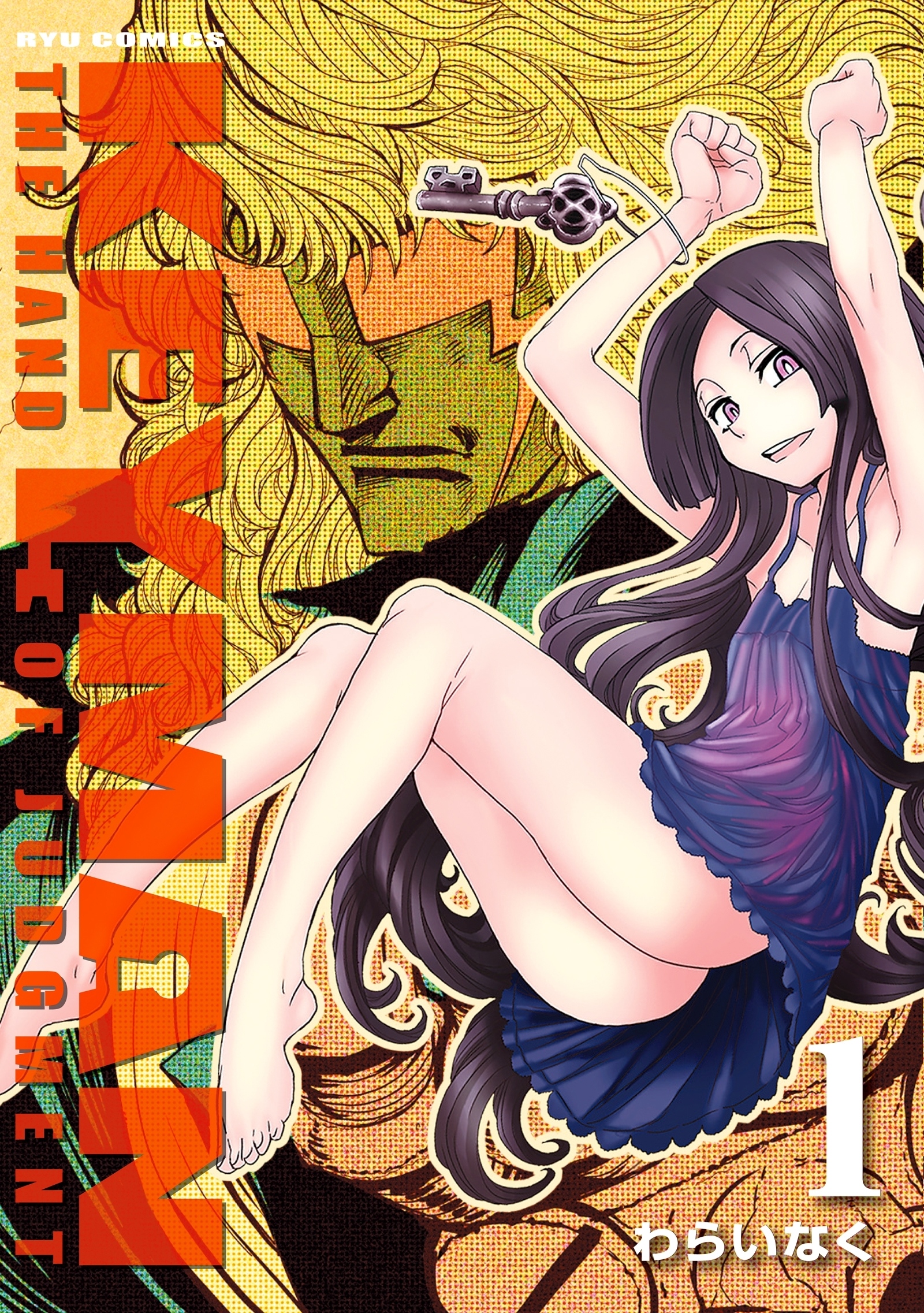 Keyman - The Hand of Judgement Scan ITA