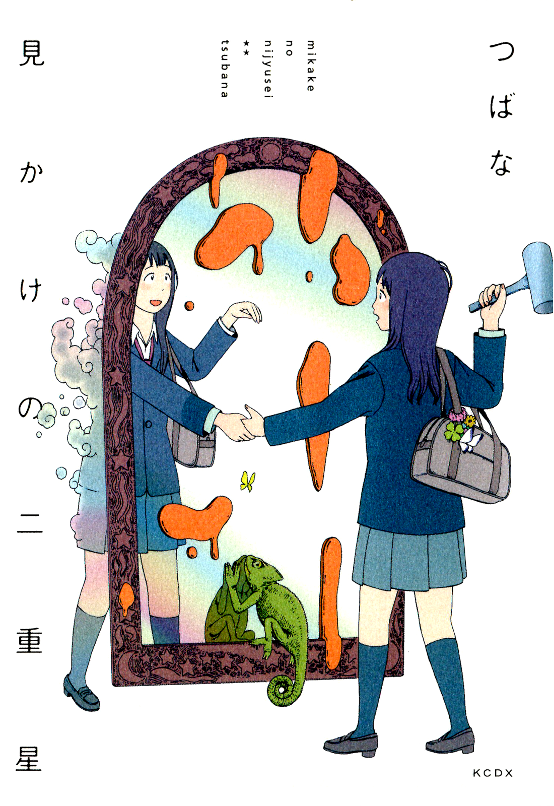 Mikake no Nijuusei Scan ITA