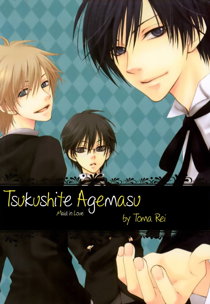 Tsukushite Agemasu Scan ITA
