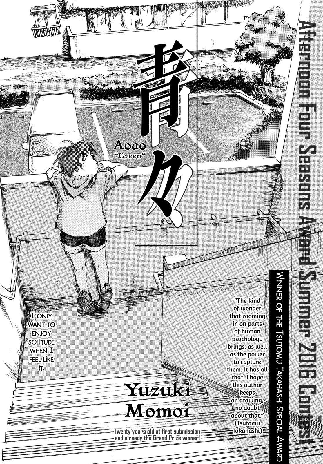 Green Scan ITA