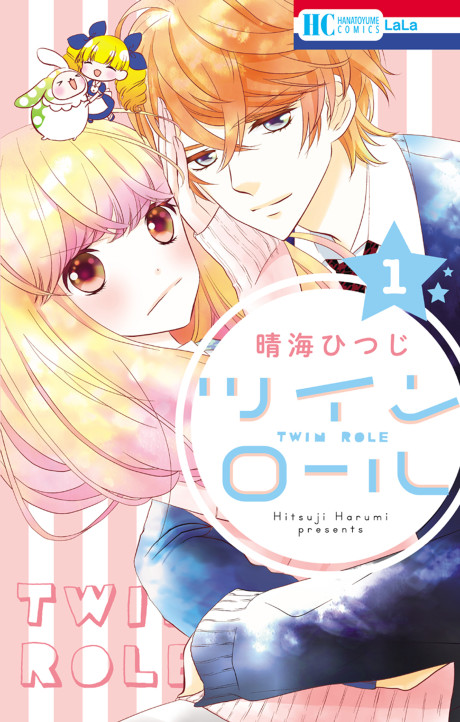 Twin Roll Scan ITA