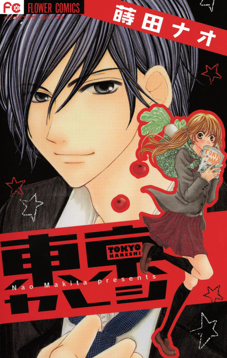 Toukyou Kareshi Scan ITA