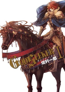 GodSeeker Scan ITA