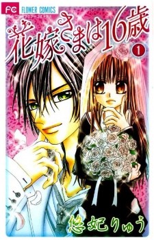 Hanayomesama wa 16-sai Scan ITA