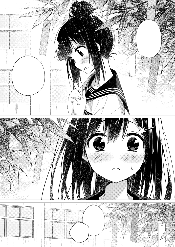 Kimi ni Sasageru Negaigoto Scan ITA