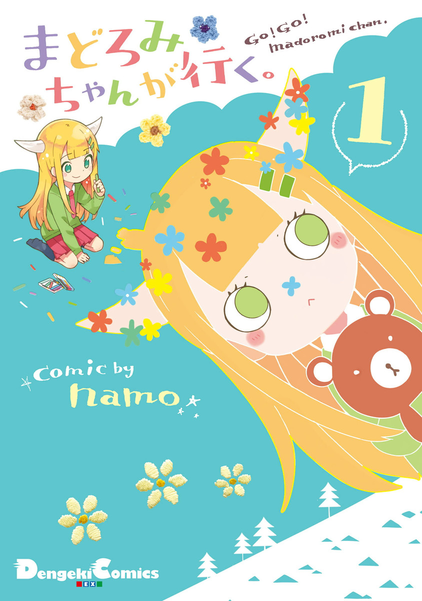 Madoromi-chan ga Iku. Scan ITA