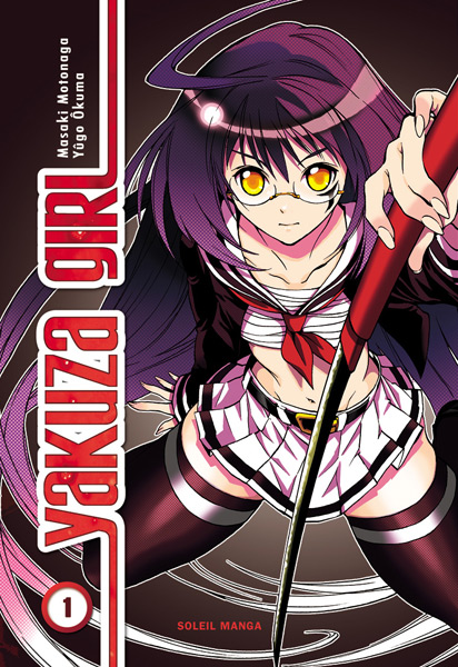 Yakuza Girl Scan ITA