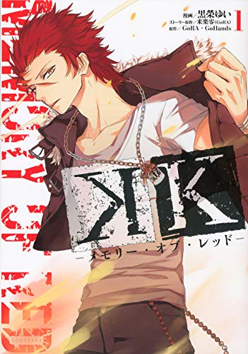 K - Memory of Red Scan ITA