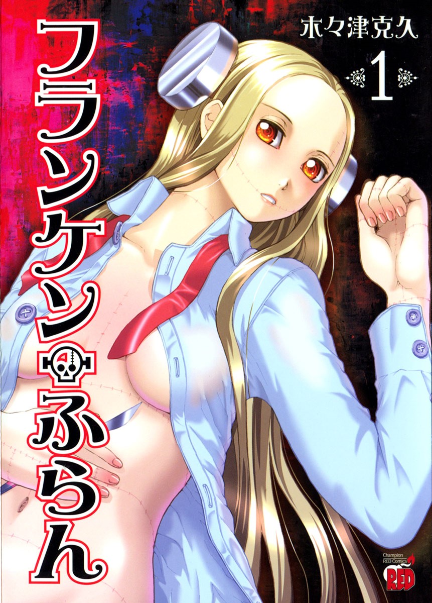 Franken Fran Scan ITA
