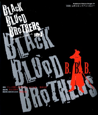 Black Blood Brothers ver.C Scan ITA