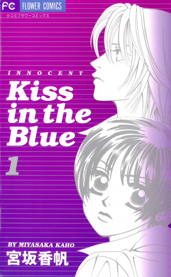 Kiss in the Blue