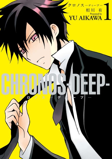Chronos - Deep Scan ITA