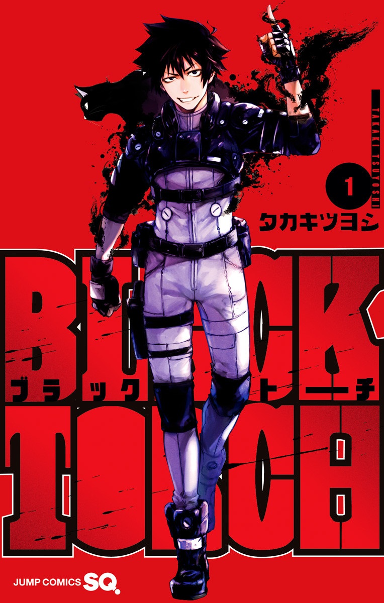 Black Torch Scan ITA