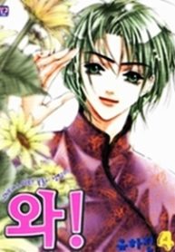WA! Scan ITA
