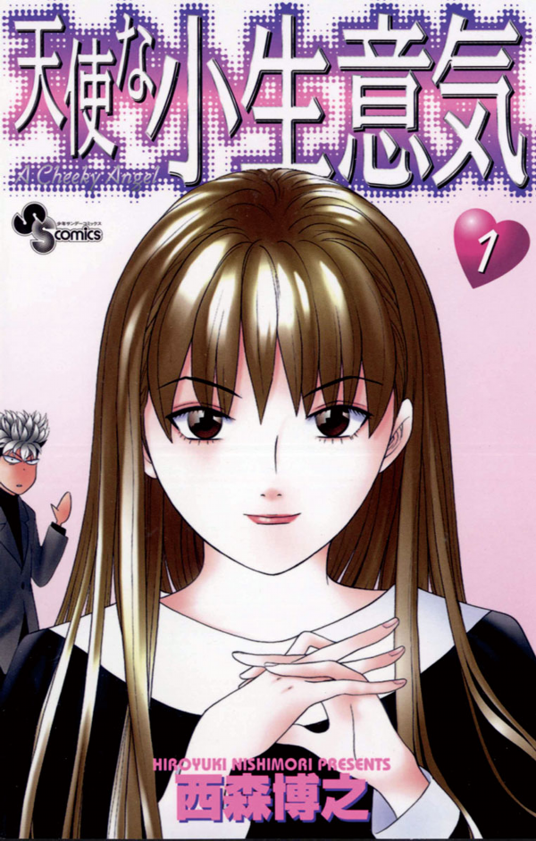 Tenshi na Konamaiki Scan ITA