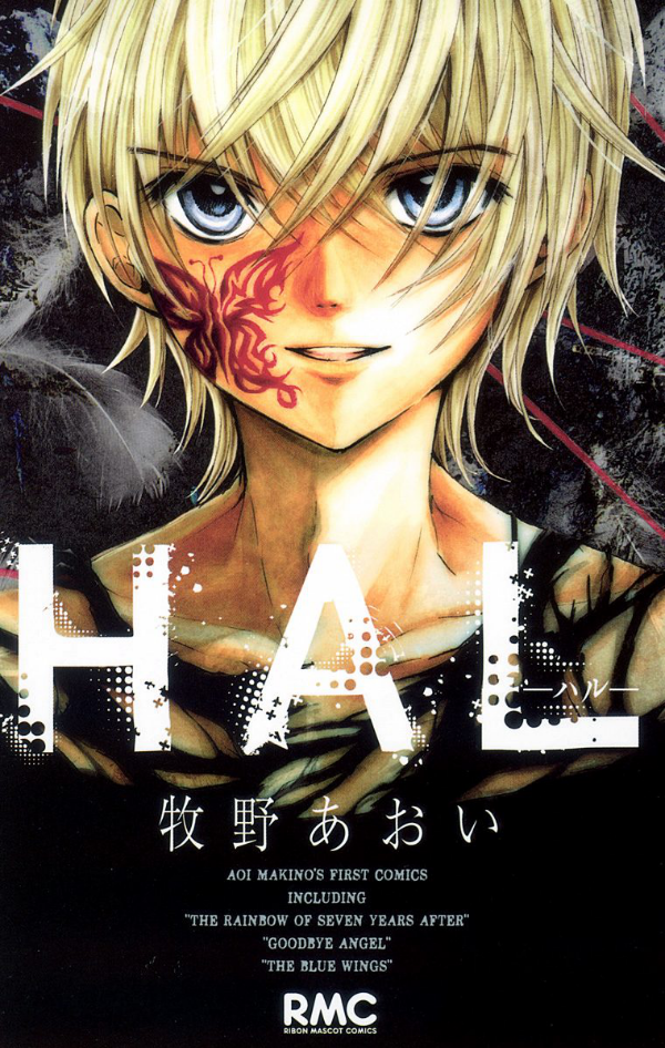 HAL Scan ITA
