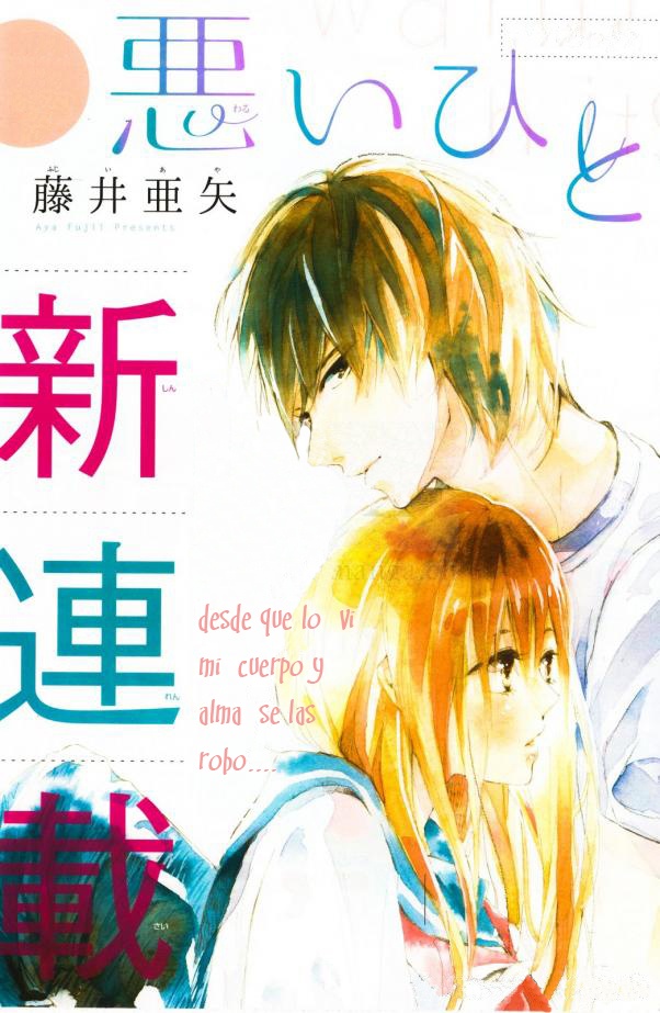 Warui Hito Scan ITA