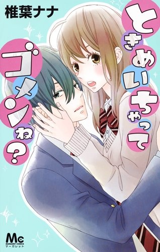Tokimeichatte Gomen ne? Scan ITA