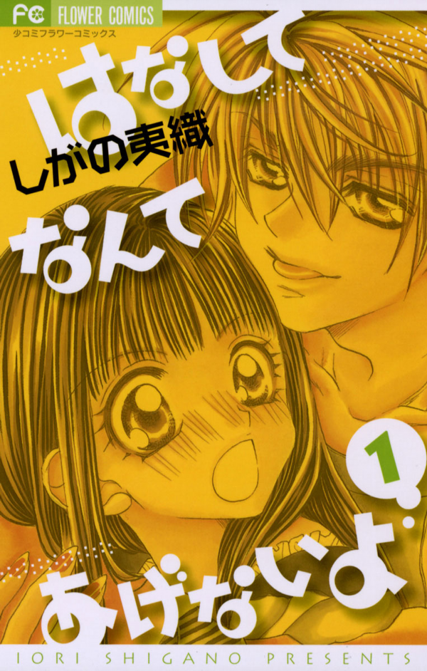Hanashite Nante Agenai yo Scan ITA