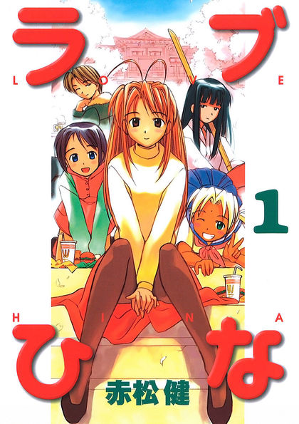 Love Hina Scan ITA