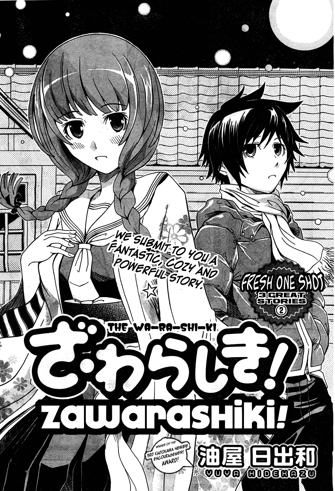 The Warashiki Zawarashiki Scan ITA