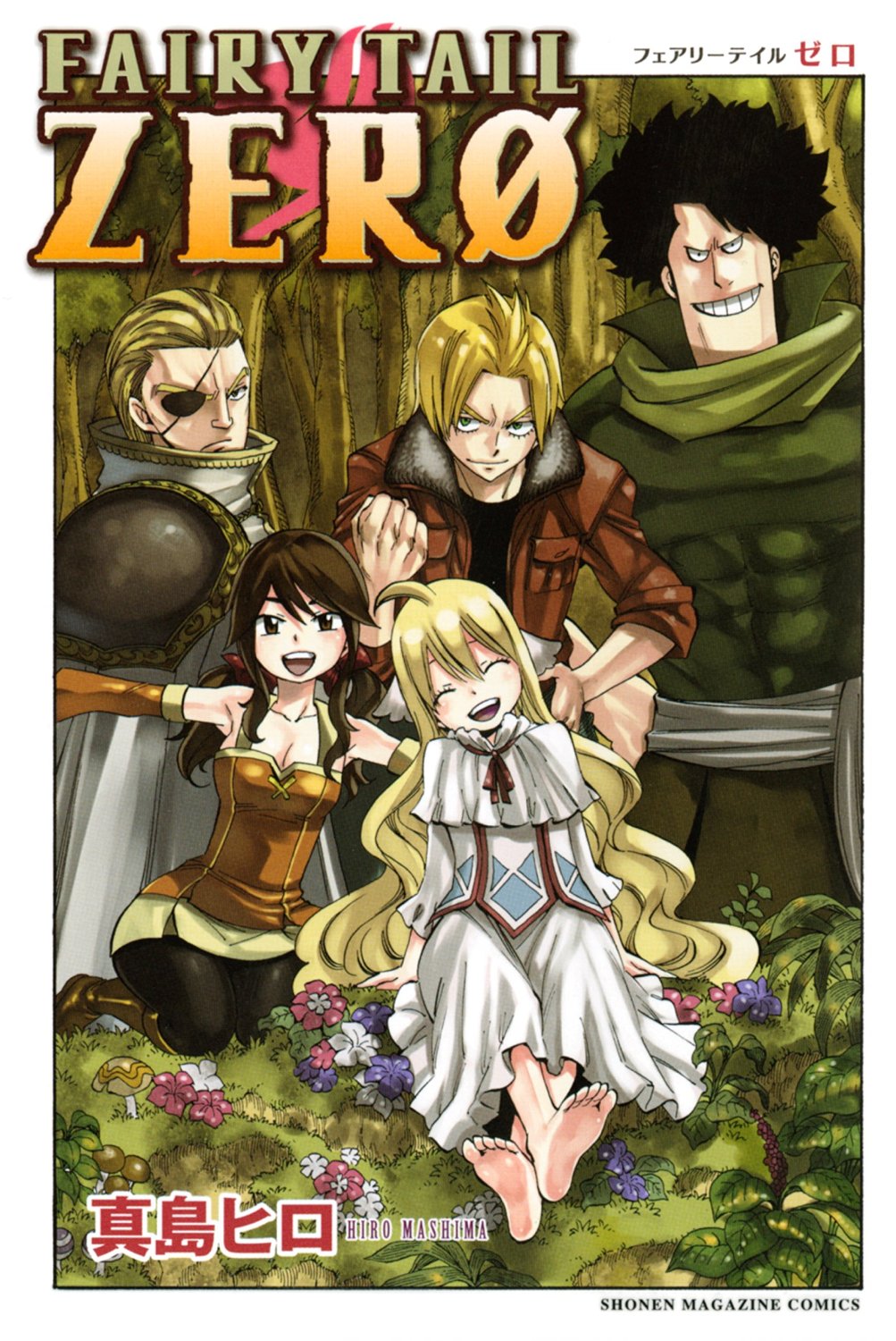 Fairy Tail: Zero