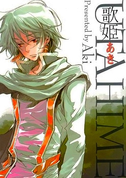 Utahime Scan ITA