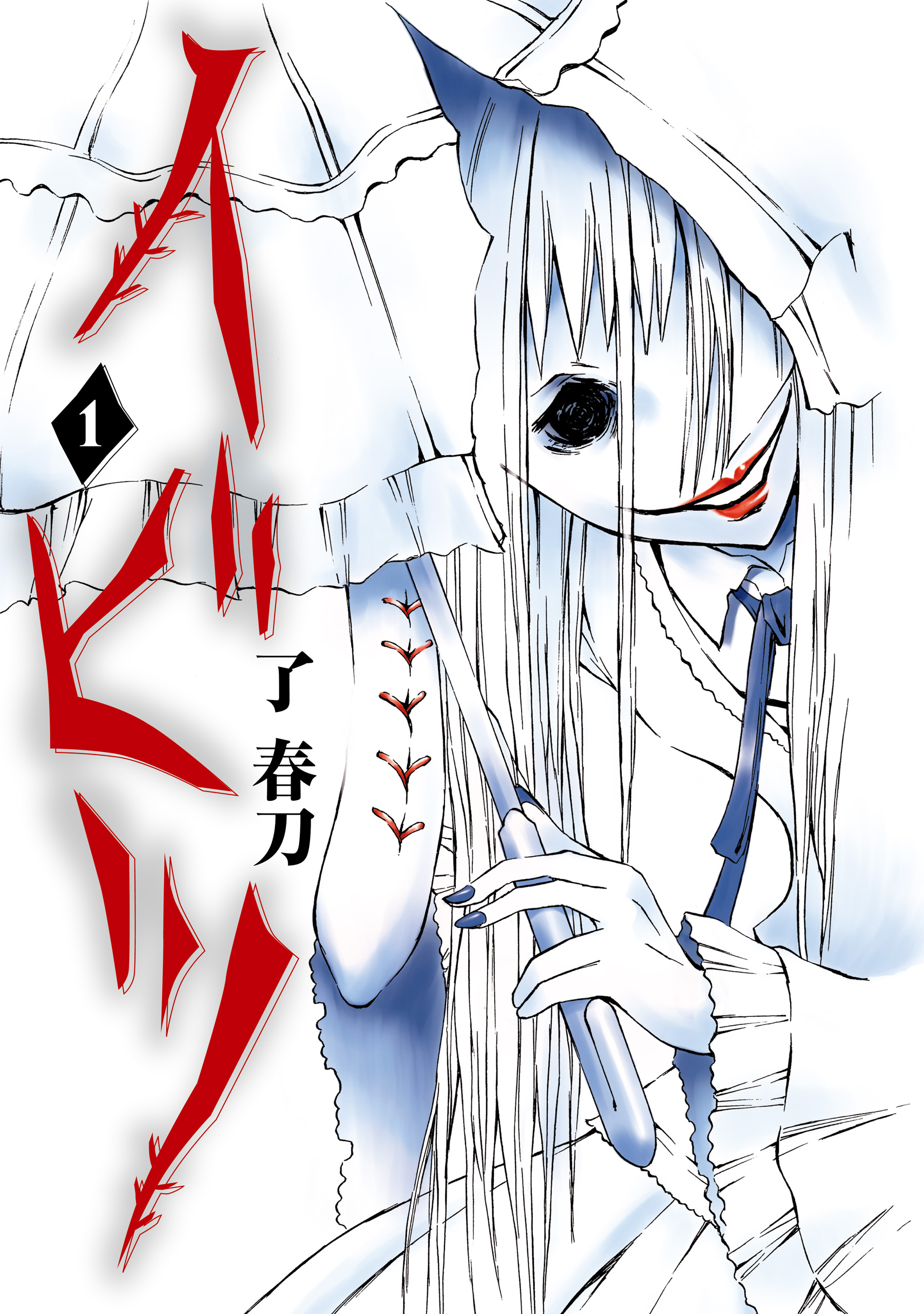 Ibitsu Scan ITA