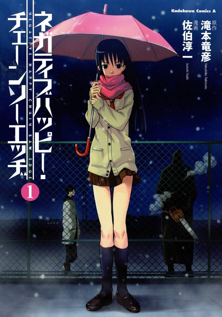 Negative Happy Chain Saw Edge Scan ITA