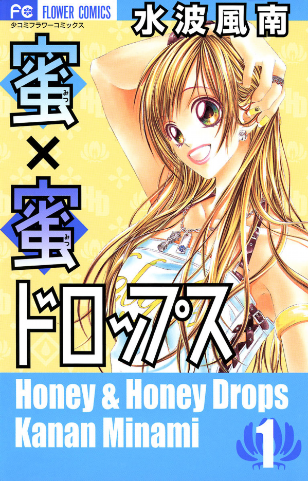 Mitsu x Mitsu Drops Scan ITA