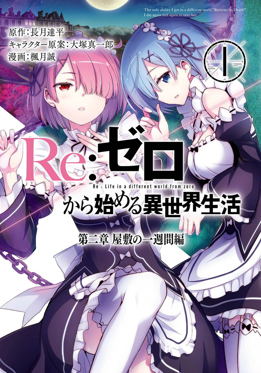 Re:Zero Kara Hajimeru Isekai Seikatsu - Dainishou - Yashiki no Isshuukan Hen Scan ITA
