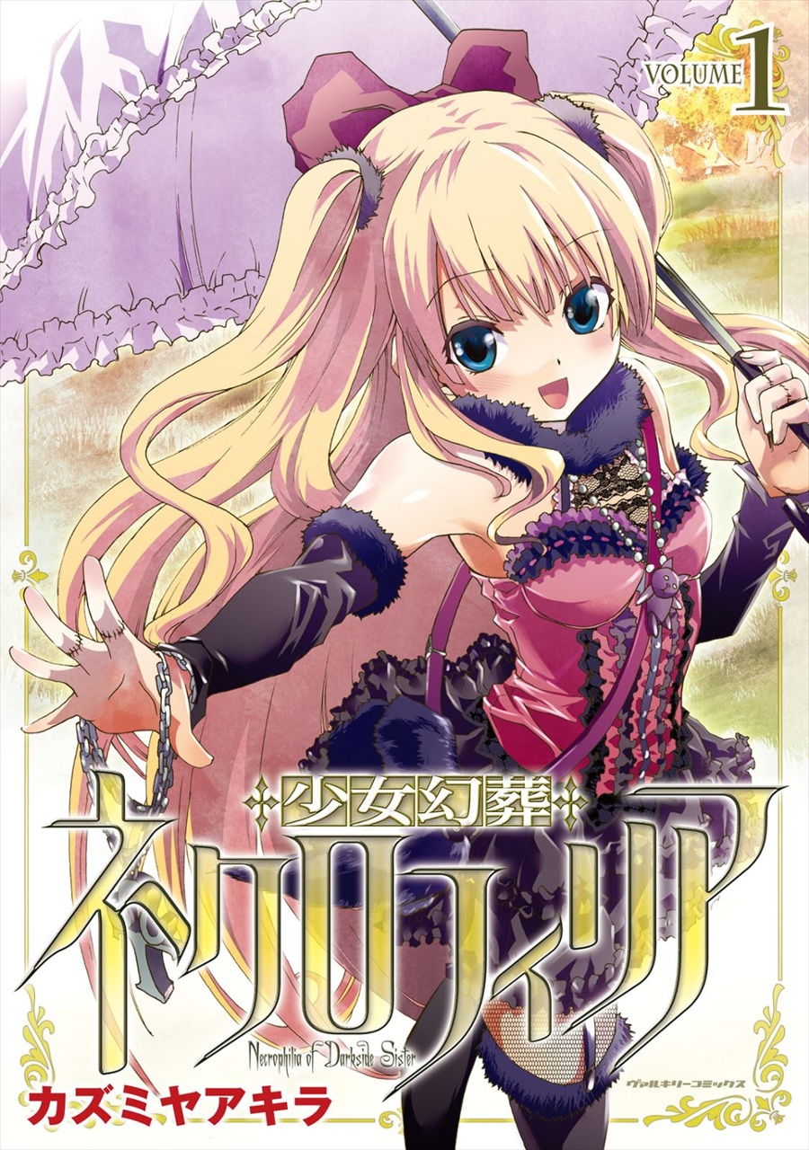 Shoujo Gensou Necrophilia Scan ITA