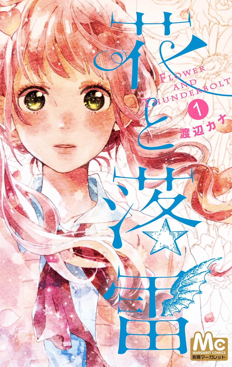 Hana to Rakurai Scan ITA