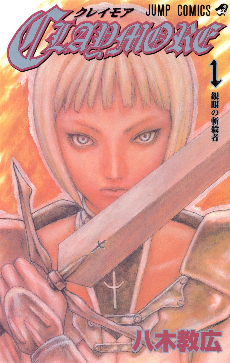 Claymore Scan ITA