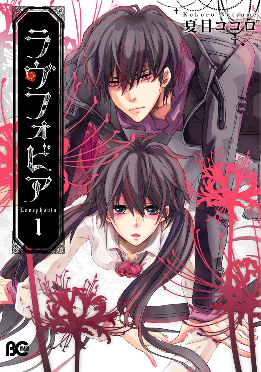 Lovephobia Scan ITA