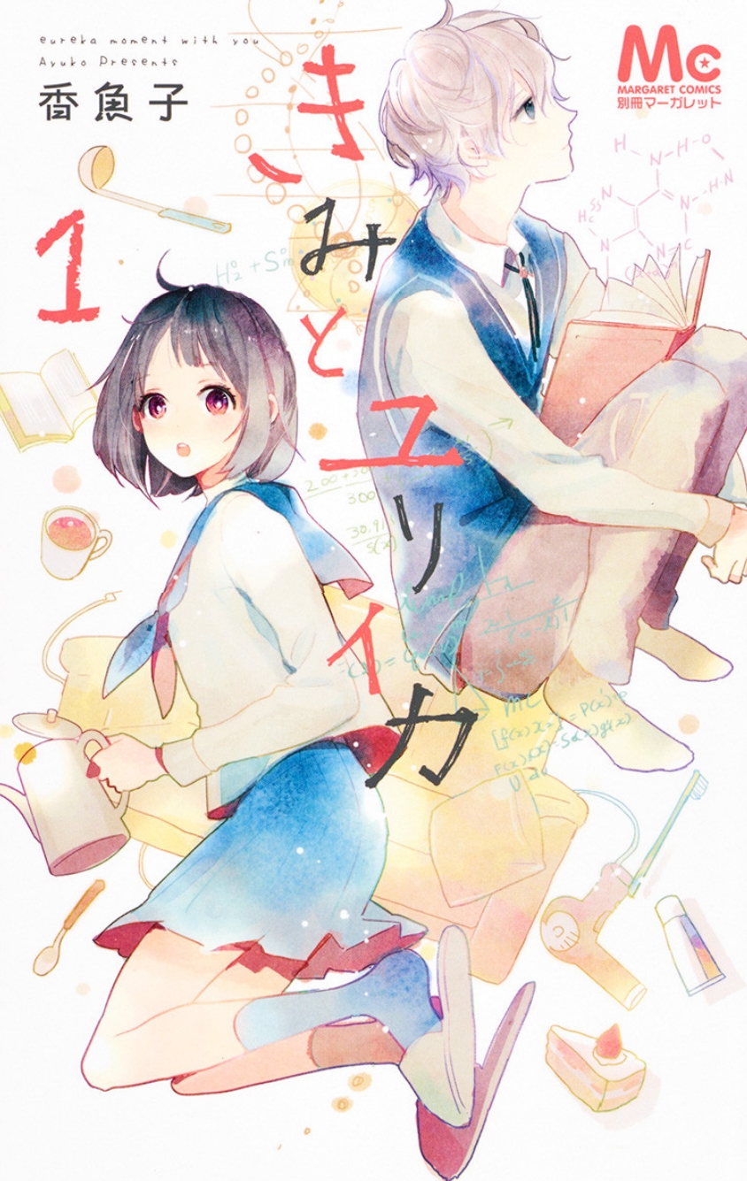 Kimi to Eureka Scan ITA