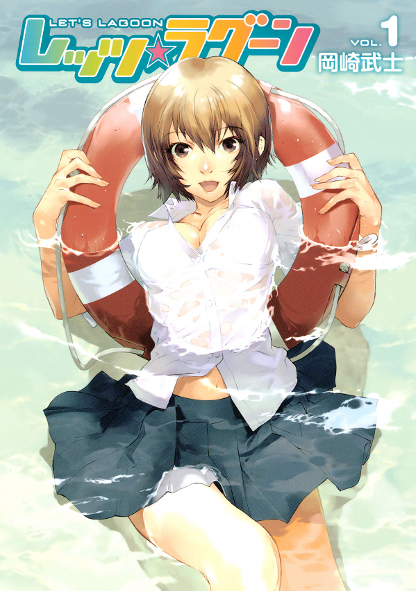 Let's Lagoon Scan ITA