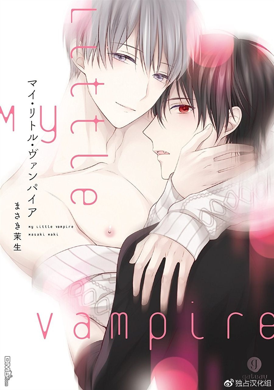 My Little Vampire Scan ITA