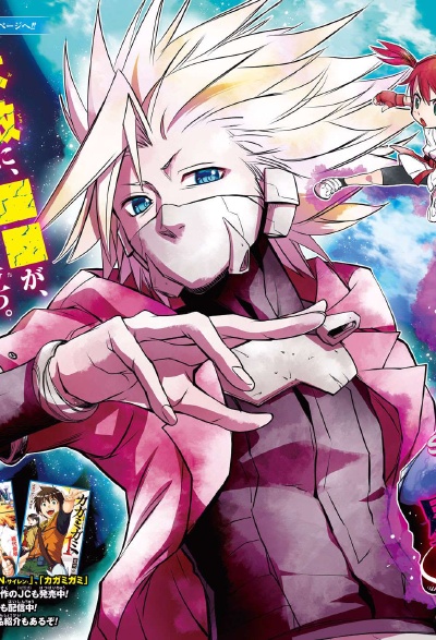 Hoshikuzu no Sorakil Scan ITA