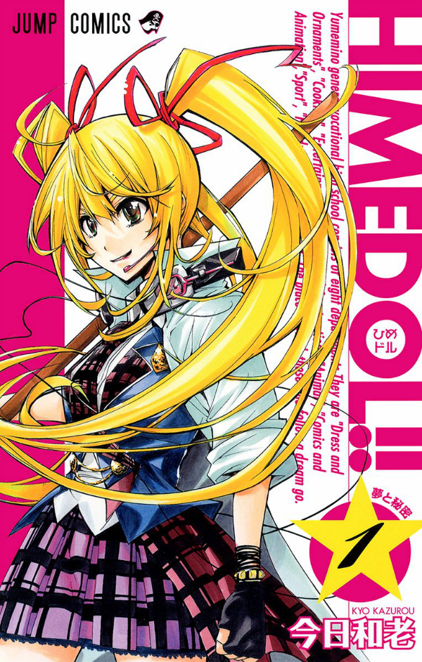 Himedol!! Scan ITA