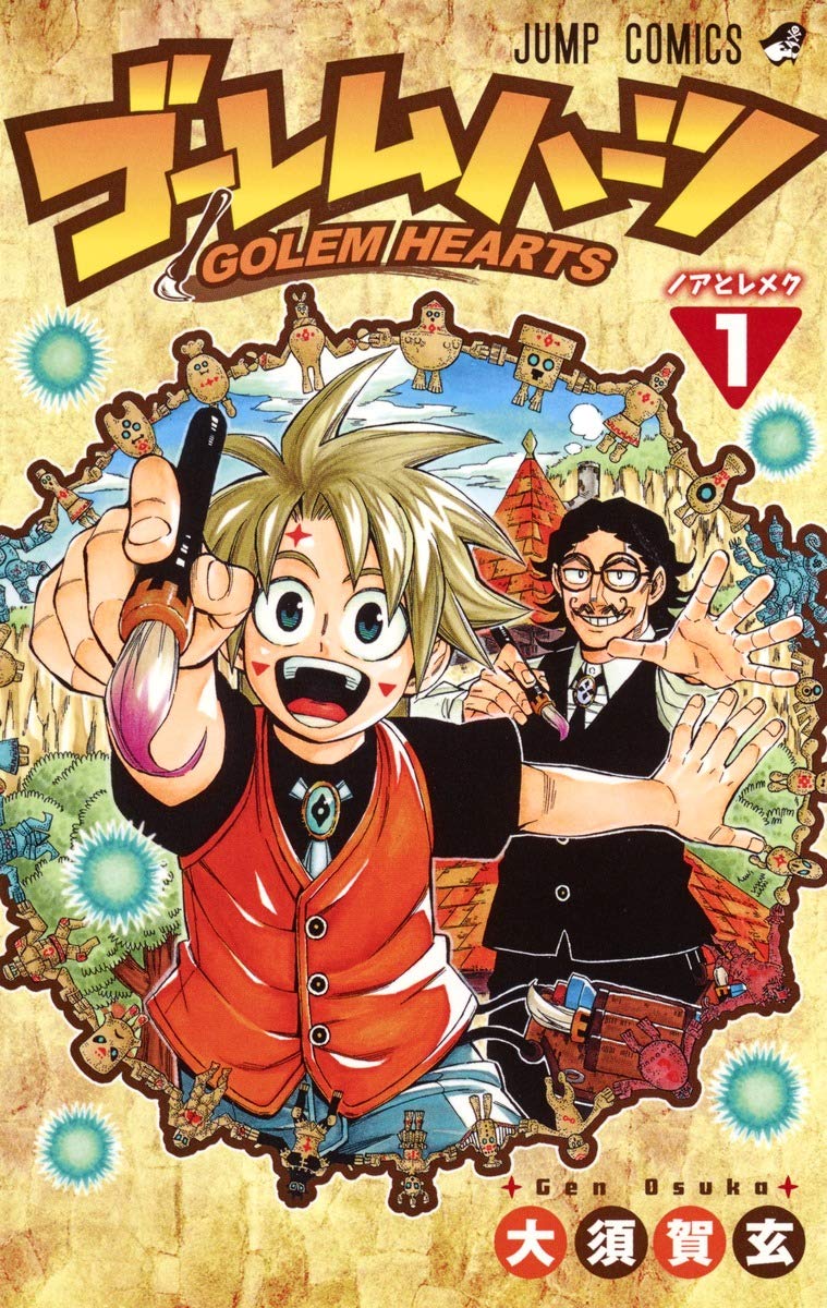 Golem Hearts
