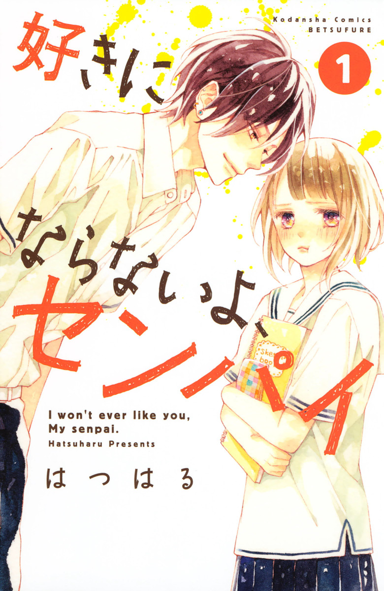 Suki ni Naranai yo, Senpai Scan ITA
