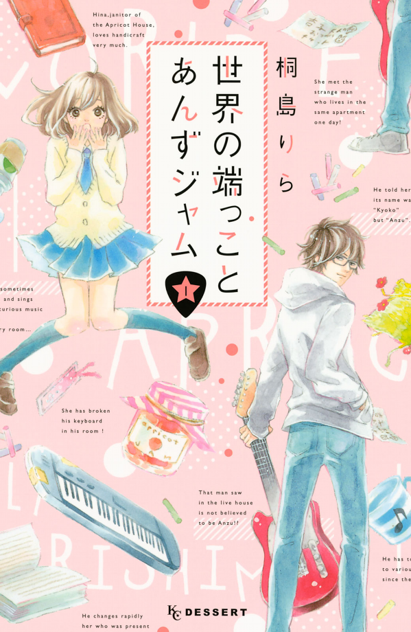 Sekai no Hajikko to Anzu Jam Scan ITA