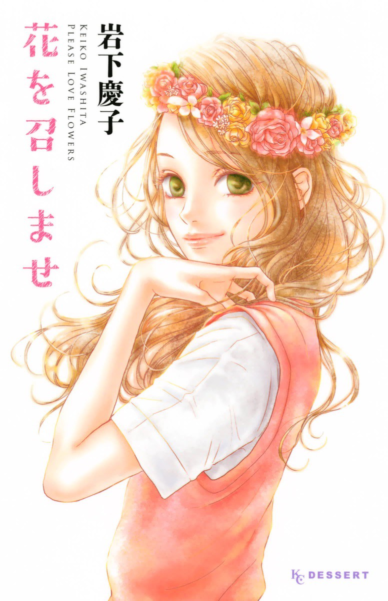 Hana o Meshimase Scan ITA