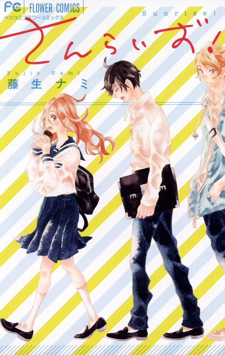 Sunrise! Scan ITA