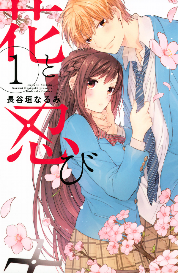 Hana to Shinobi Scan ITA
