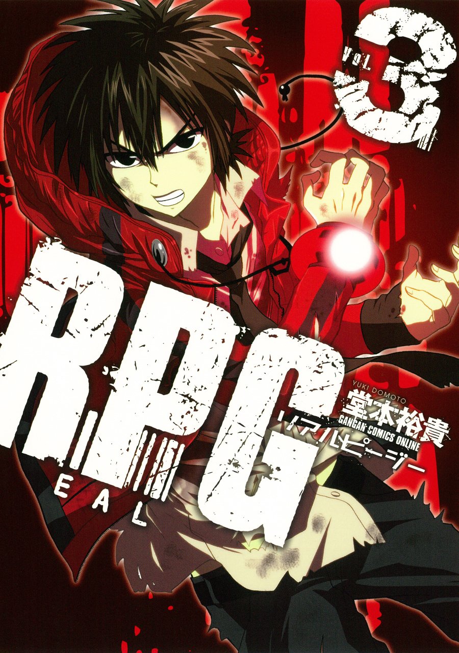 Real PG Scan ITA
