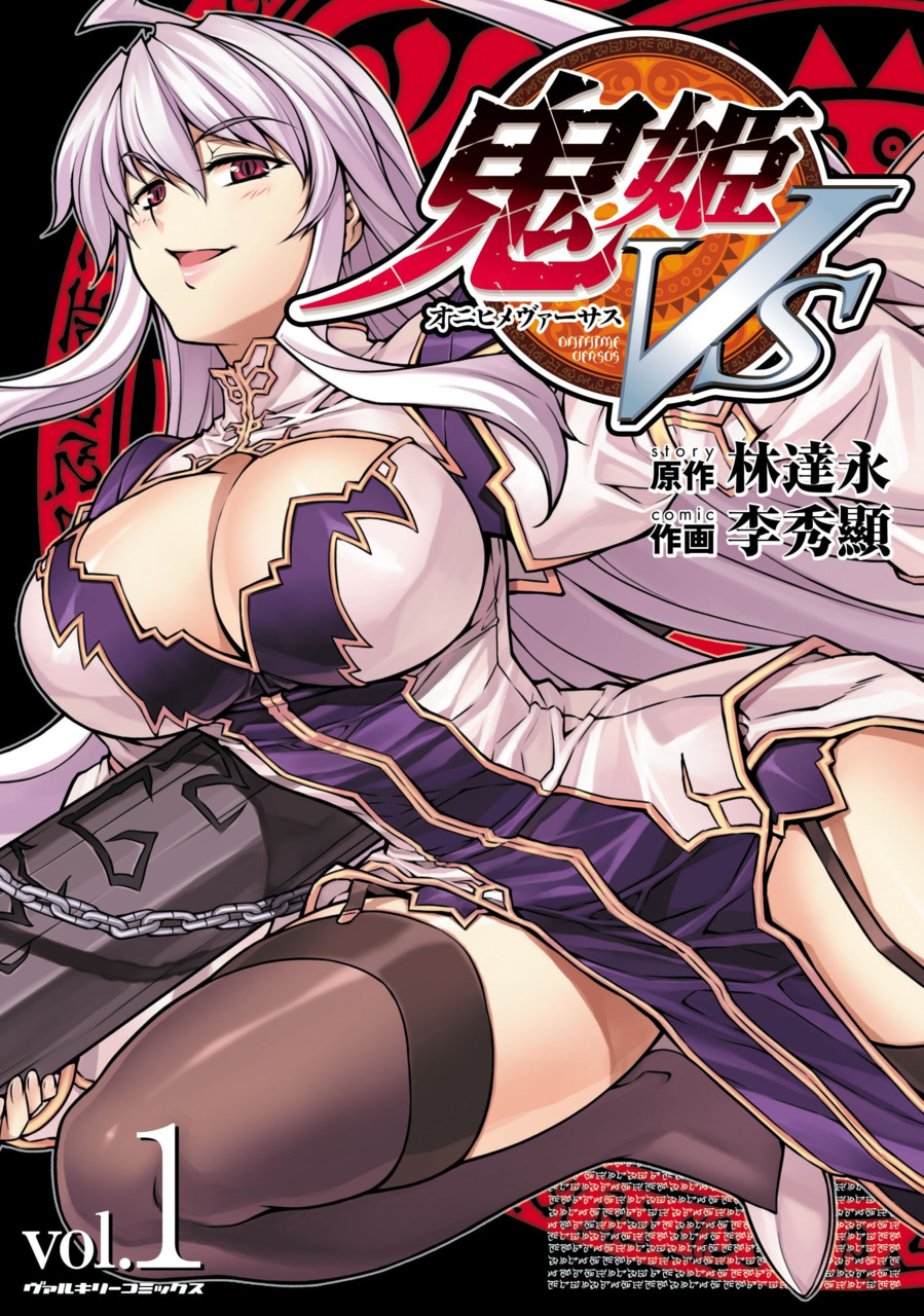 Onihime VS Scan ITA