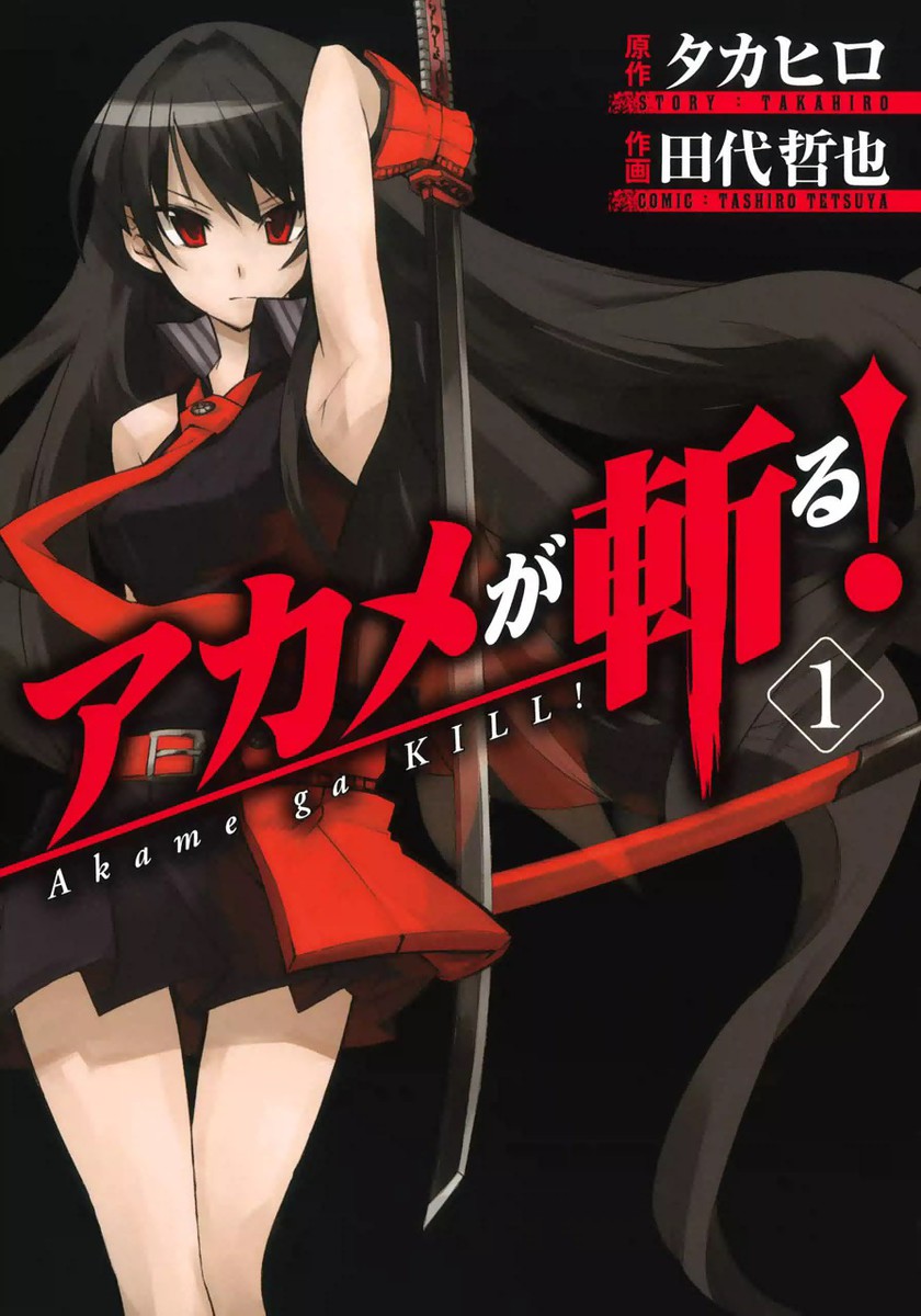 Akame ga KILL! Scan ITA