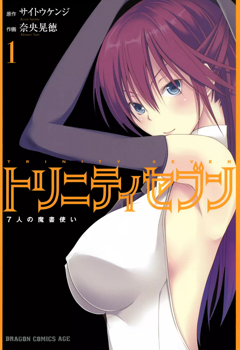 Trinity Seven - 7-Nin no Masho Tsukai